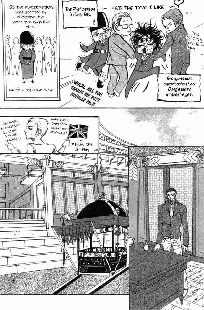 Goong Chapter 81 page 4 - Chapter 81