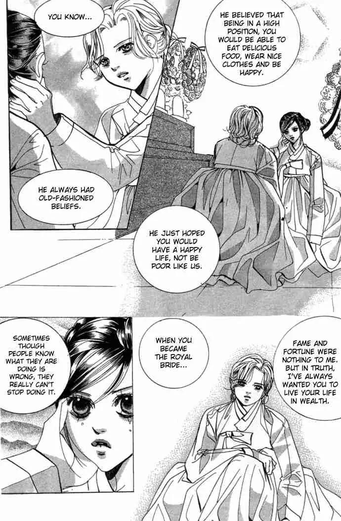 Goong Chapter 81 page 40 - Chapter 81