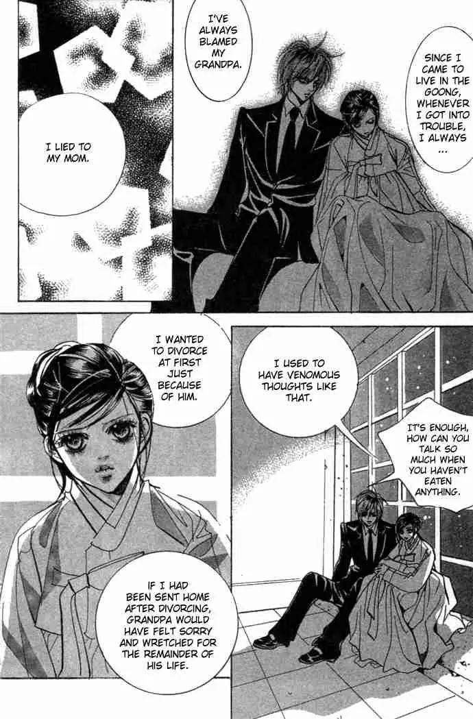 Goong Chapter 81 page 47 - Chapter 81