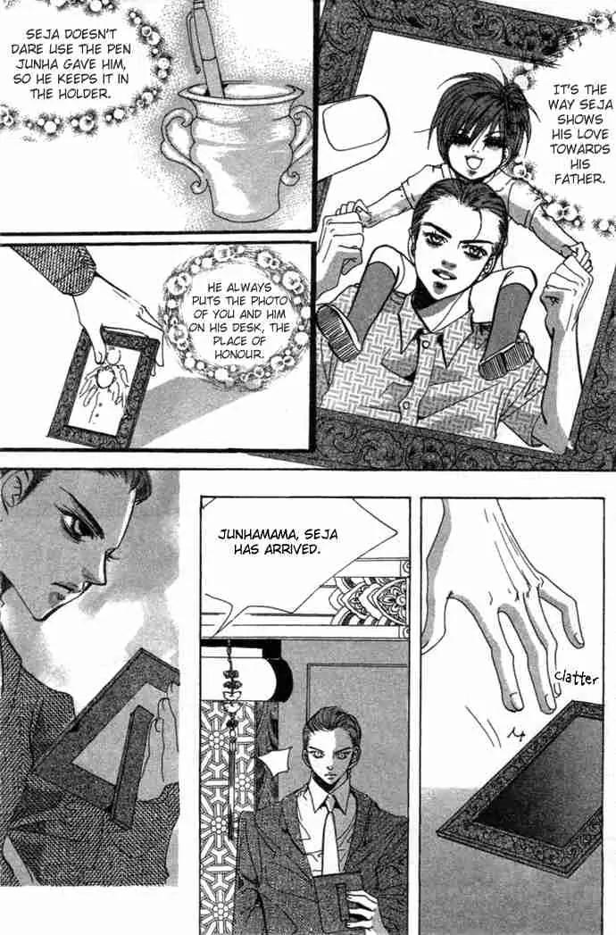 Goong Chapter 81 page 5 - Chapter 81