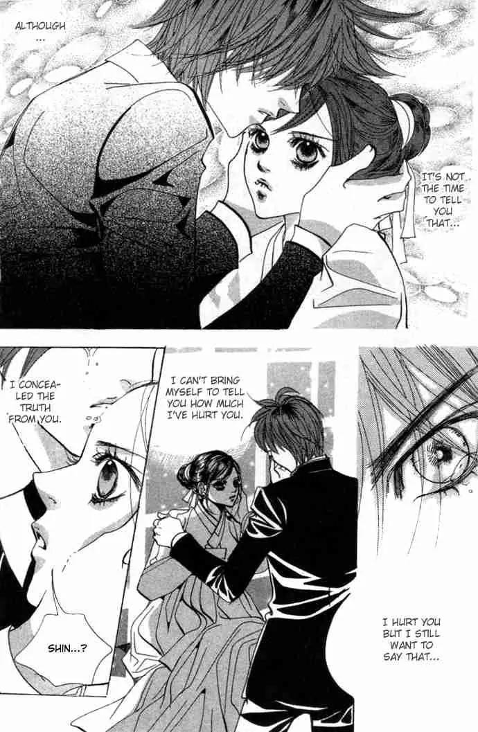 Goong Chapter 81 page 51 - Chapter 81