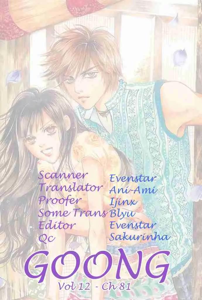 Goong Chapter 81 page 53 - Chapter 81