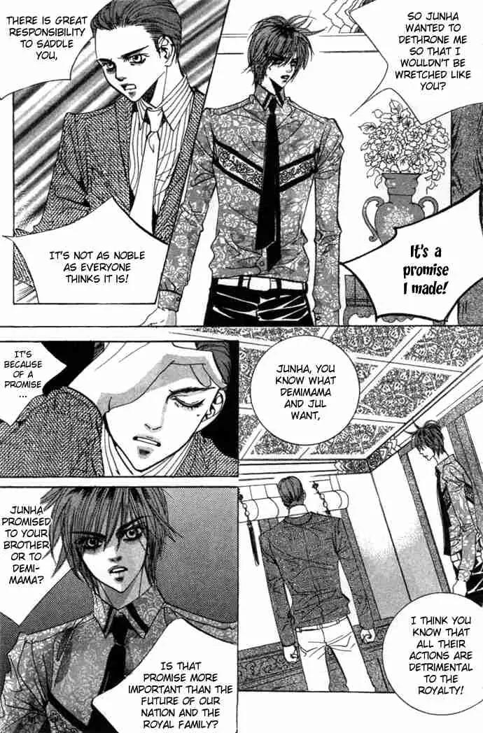 Goong Chapter 81 page 8 - Chapter 81