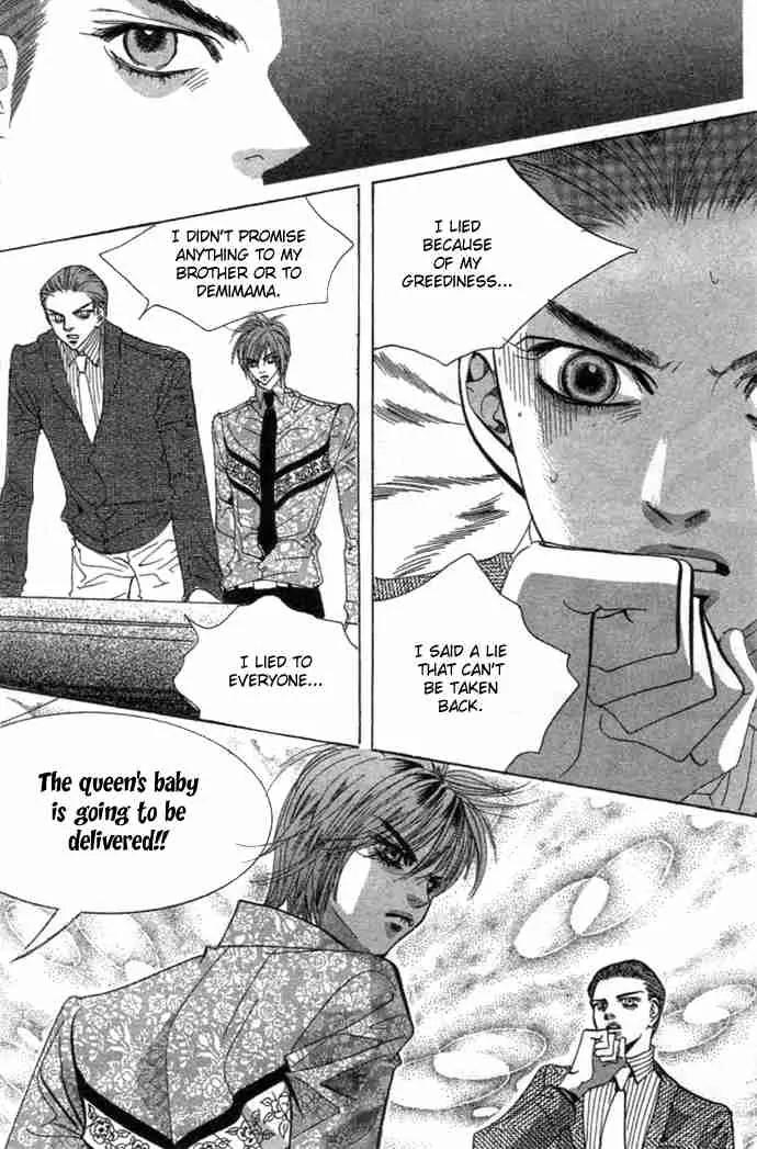 Goong Chapter 81 page 9 - Chapter 81