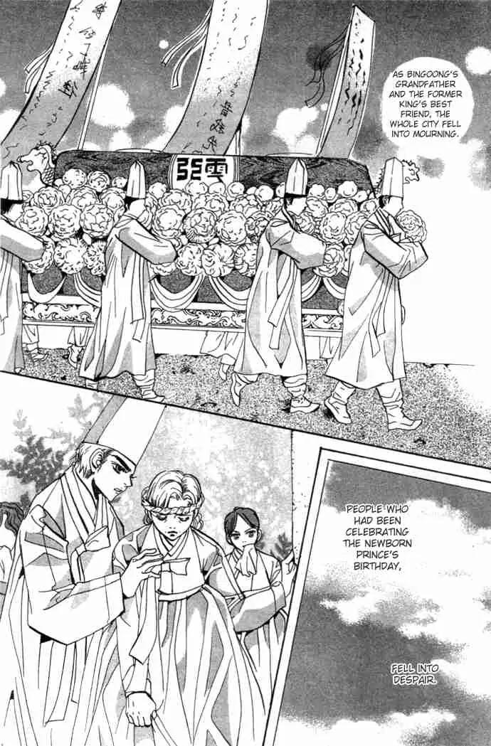 Goong Chapter 82 page 11 - Chapter 82