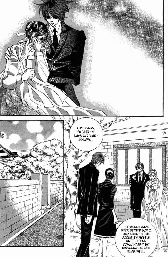 Goong Chapter 82 page 12 - Chapter 82