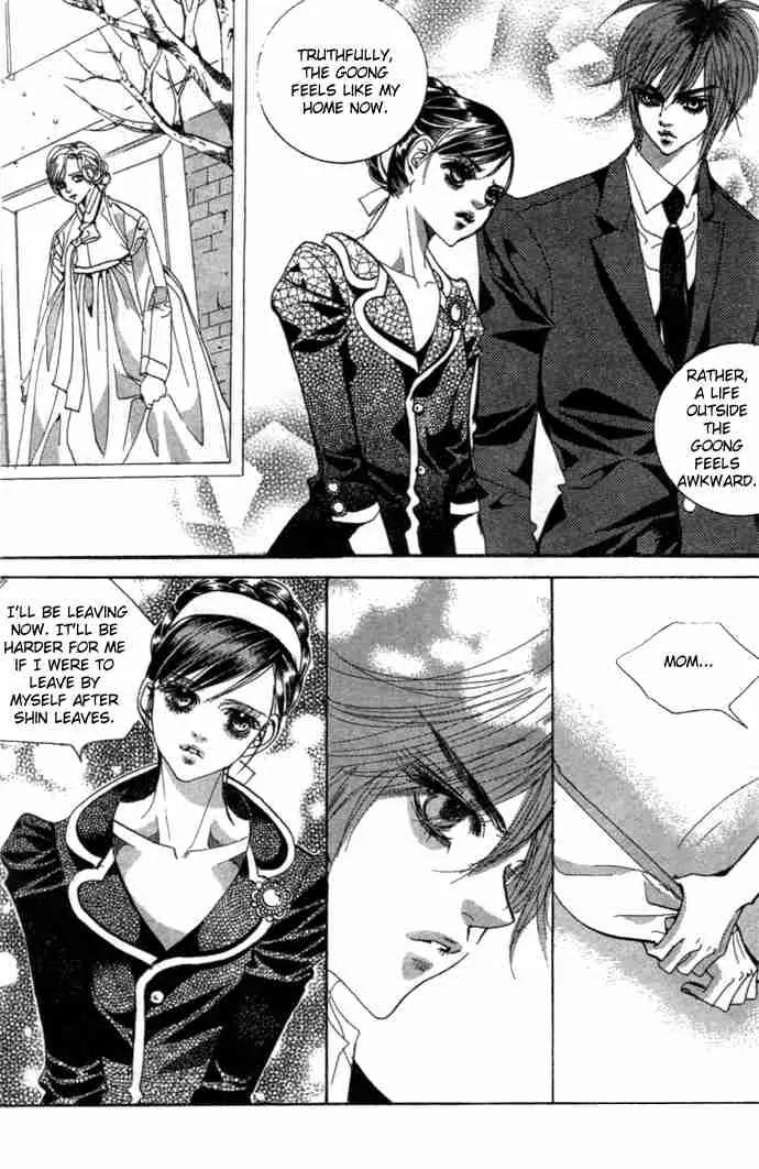 Goong Chapter 82 page 14 - Chapter 82