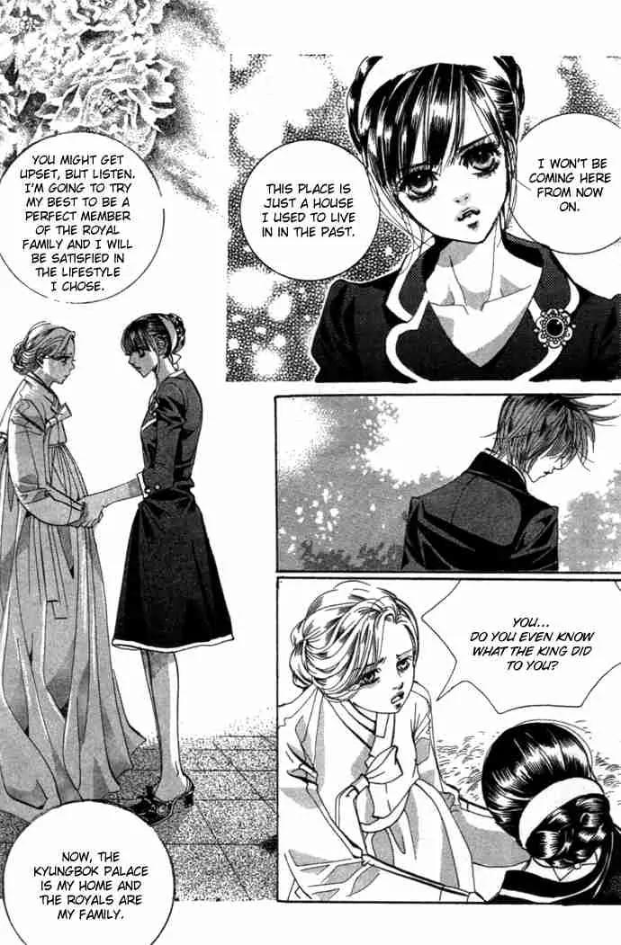 Goong Chapter 82 page 15 - Chapter 82