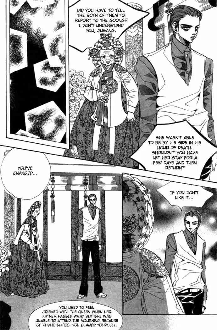 Goong Chapter 82 page 17 - Chapter 82