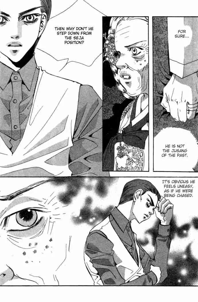 Goong Chapter 82 page 18 - Chapter 82