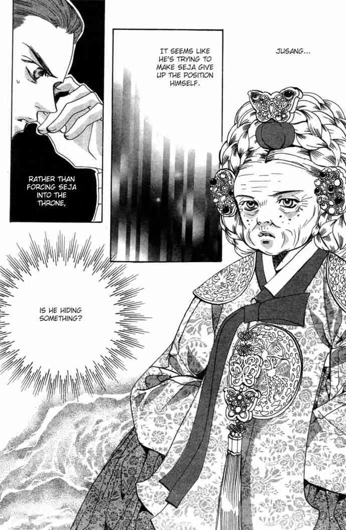Goong Chapter 82 page 19 - Chapter 82