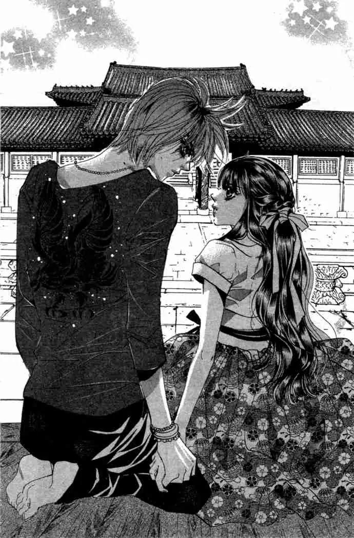 Goong Chapter 82 page 2 - Chapter 82