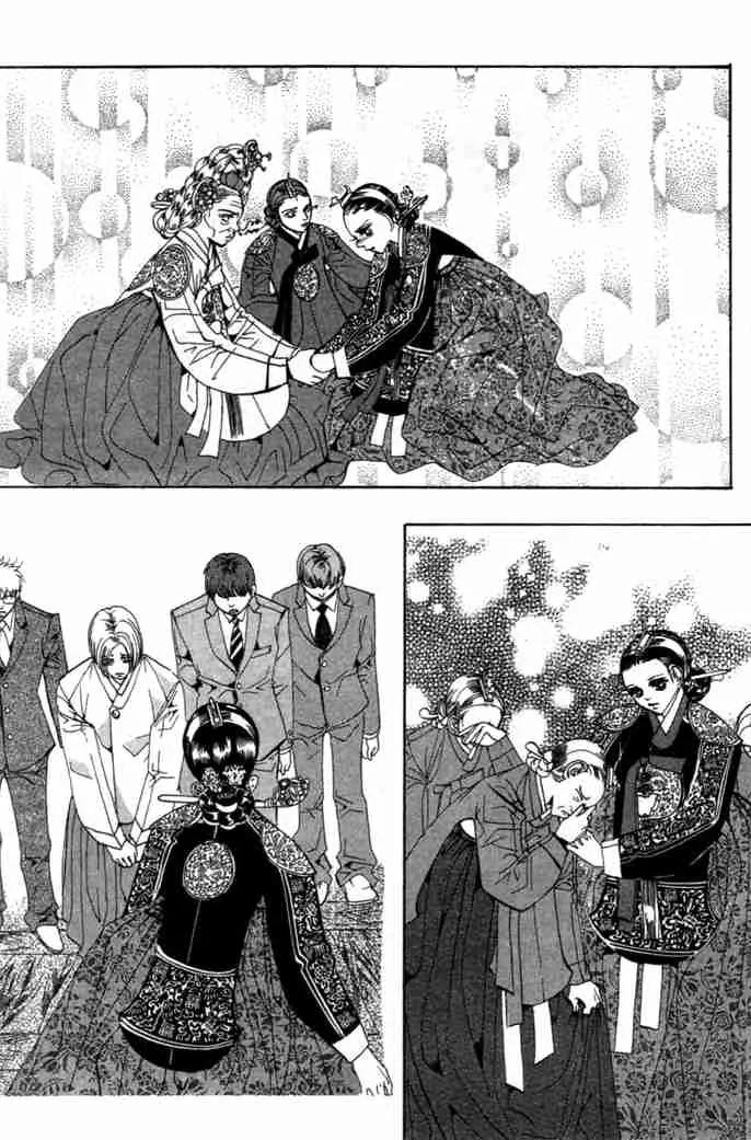 Goong Chapter 82 page 20 - Chapter 82