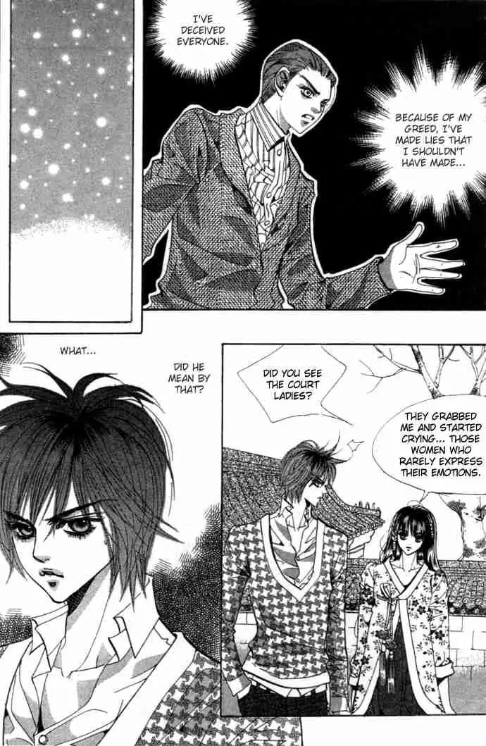 Goong Chapter 82 page 21 - Chapter 82