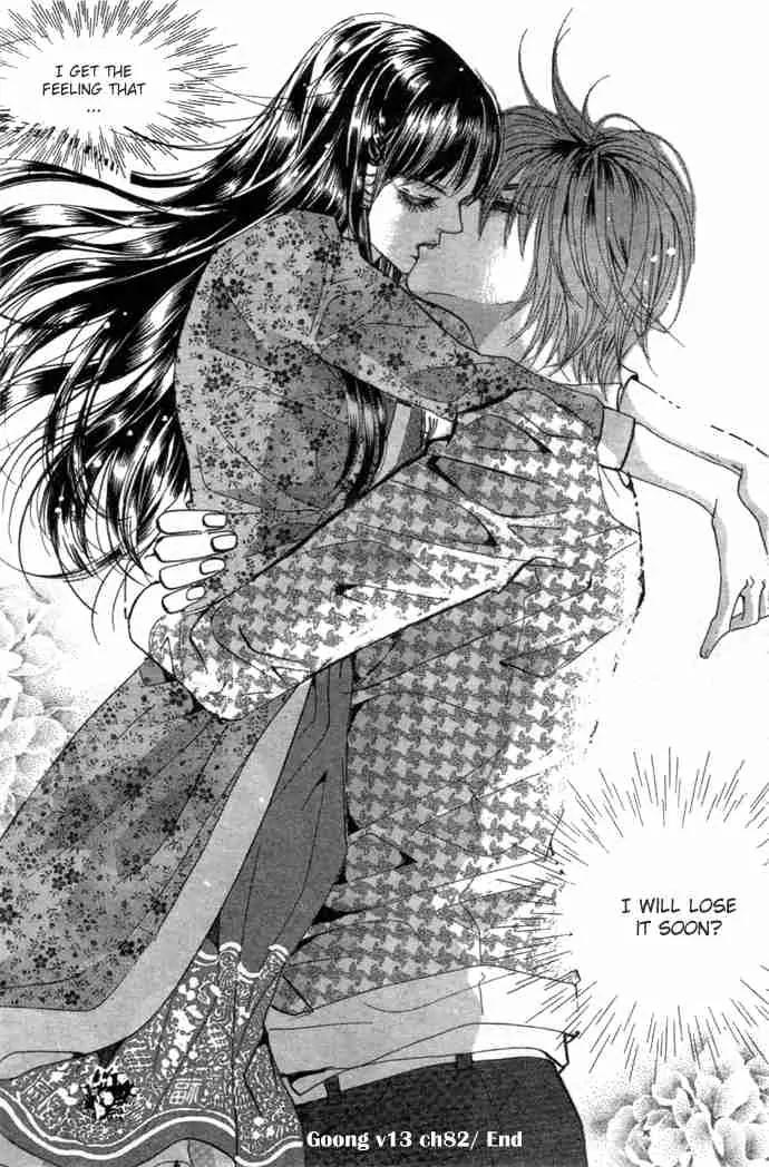 Goong Chapter 82 page 27 - Chapter 82