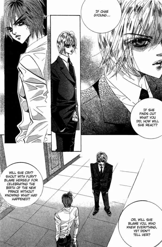 Goong Chapter 82 page 5 - Chapter 82