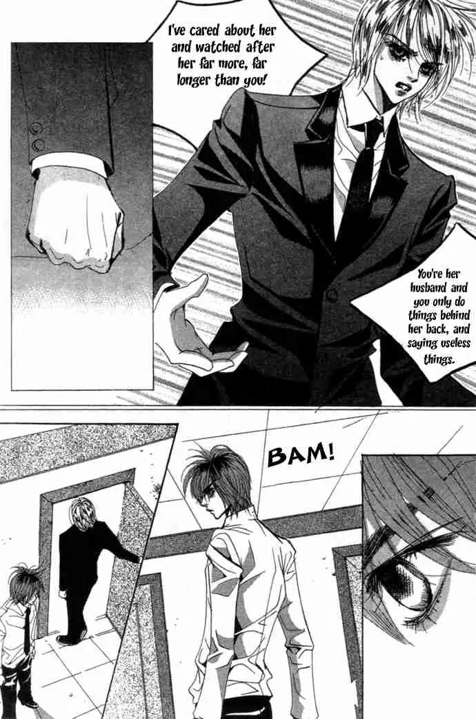 Goong Chapter 82 page 7 - Chapter 82