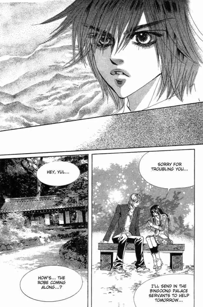 Goong Chapter 84 page 13 - Chapter 84