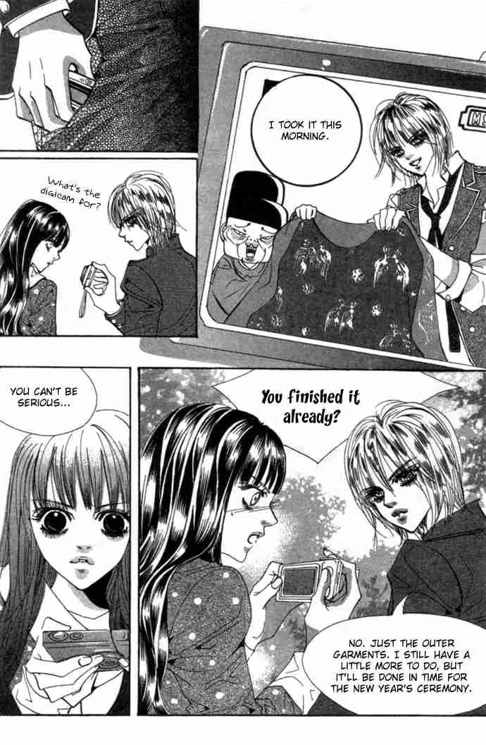 Goong Chapter 84 page 14 - Chapter 84