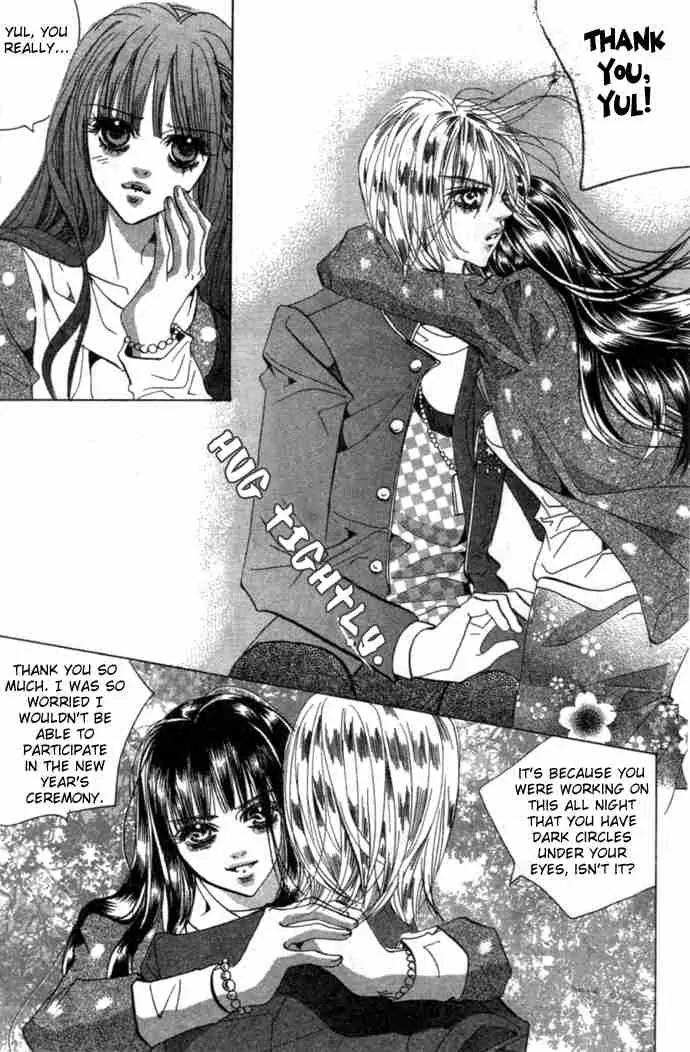 Goong Chapter 84 page 15 - Chapter 84
