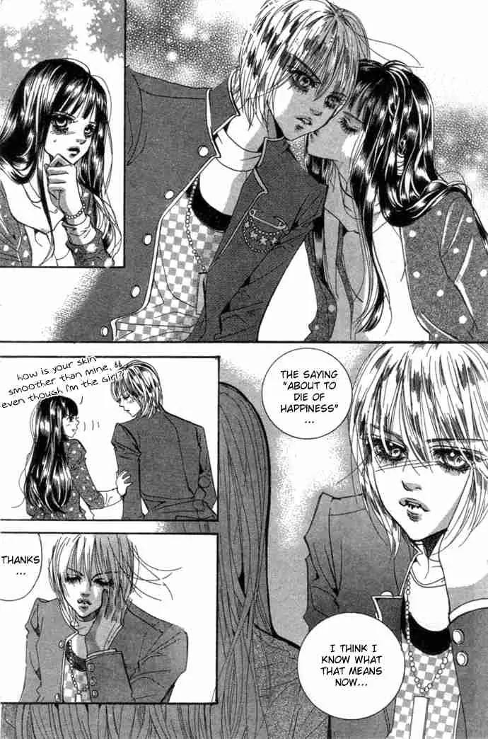 Goong Chapter 84 page 17 - Chapter 84