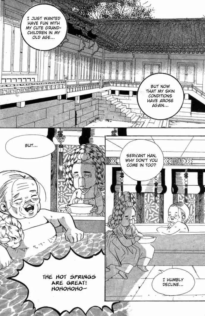 Goong Chapter 84 page 2 - Chapter 84
