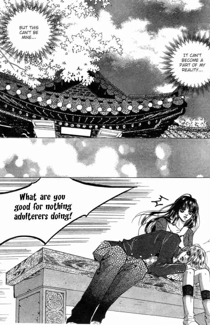 Goong Chapter 84 page 20 - Chapter 84