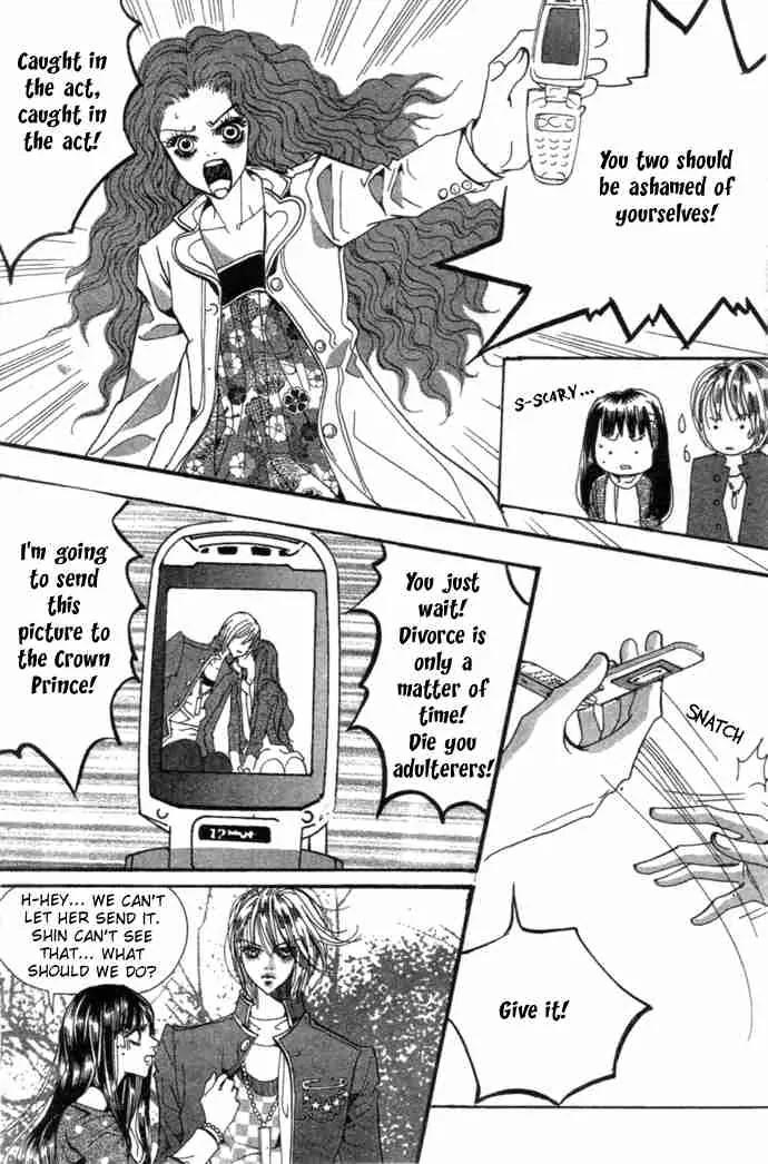 Goong Chapter 84 page 21 - Chapter 84