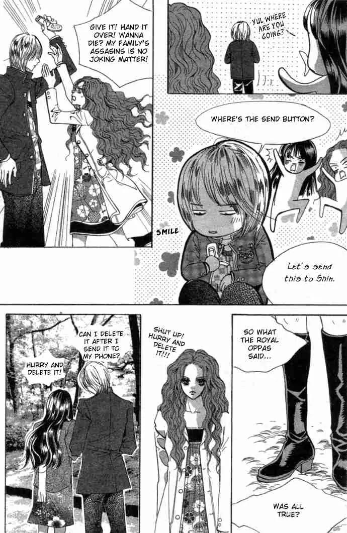 Goong Chapter 84 page 22 - Chapter 84