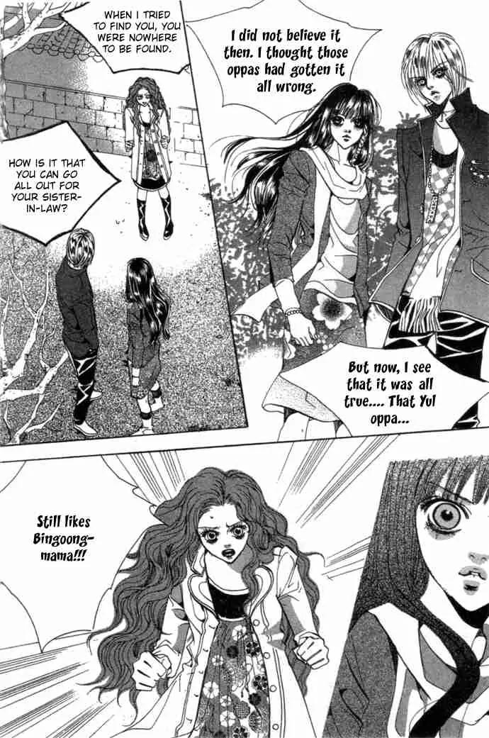 Goong Chapter 84 page 23 - Chapter 84