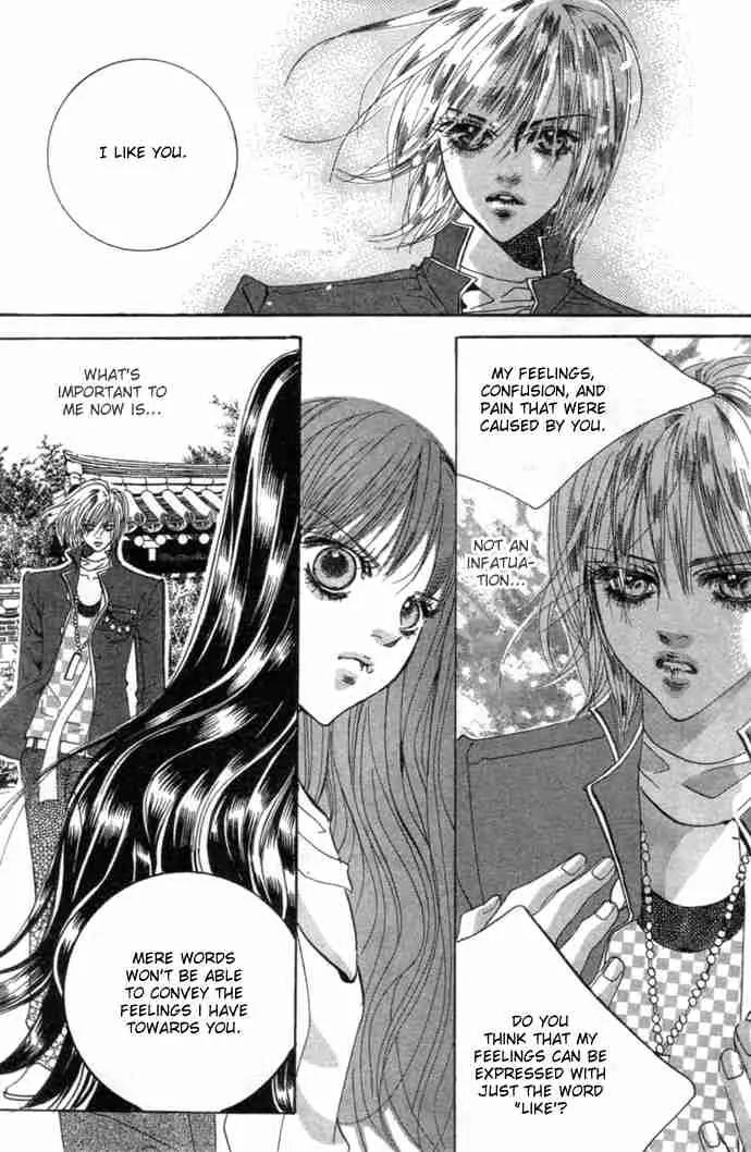 Goong Chapter 84 page 25 - Chapter 84