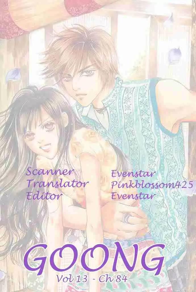Goong Chapter 84 page 28 - Chapter 84
