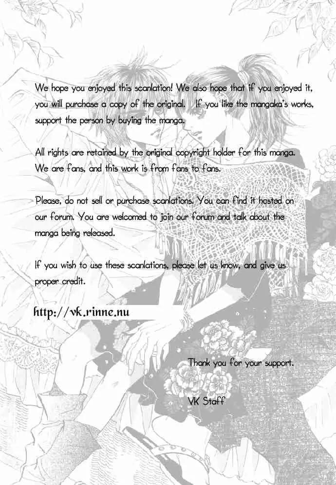 Goong Chapter 84 page 29 - Chapter 84