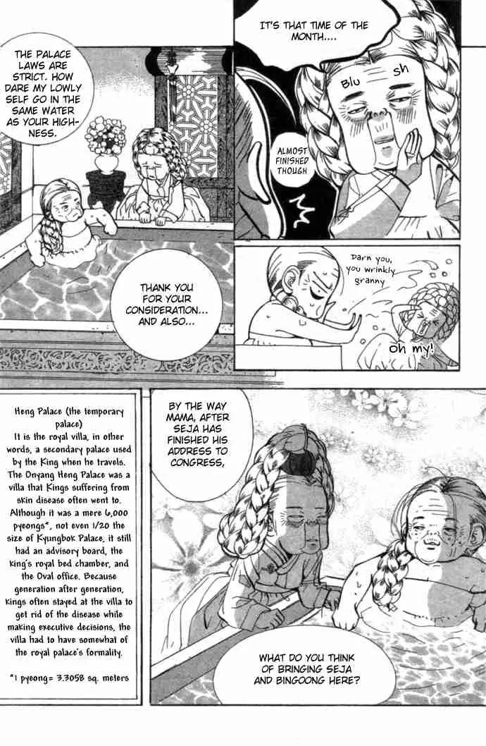 Goong Chapter 84 page 3 - Chapter 84