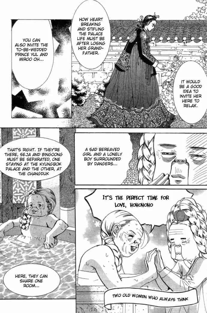 Goong Chapter 84 page 4 - Chapter 84