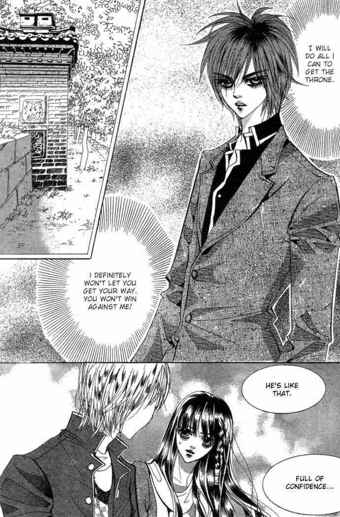 Goong Chapter 84 page 5 - Chapter 84