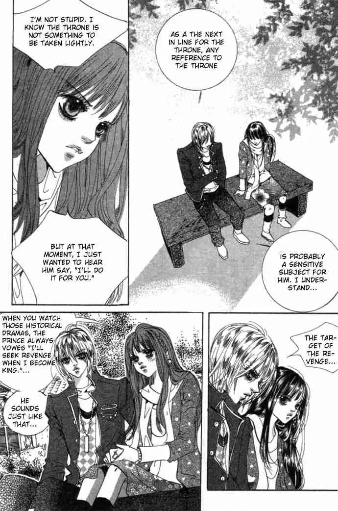 Goong Chapter 84 page 6 - Chapter 84