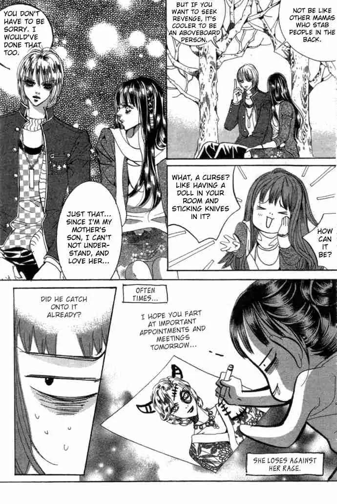 Goong Chapter 84 page 8 - Chapter 84