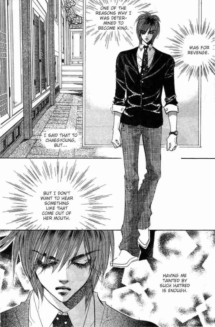 Goong Chapter 84 page 9 - Chapter 84