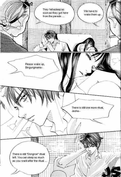Goong Chapter 9 page 1 - Chapter 9