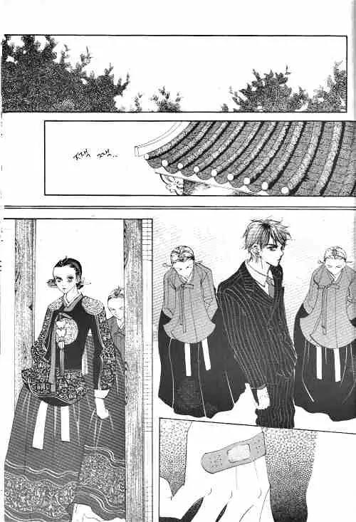 Goong Chapter 9 page 15 - Chapter 9