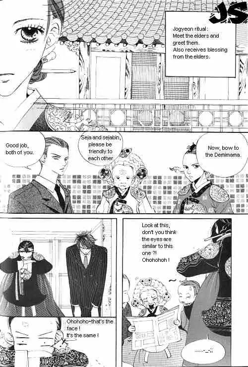 Goong Chapter 9 page 16 - Chapter 9