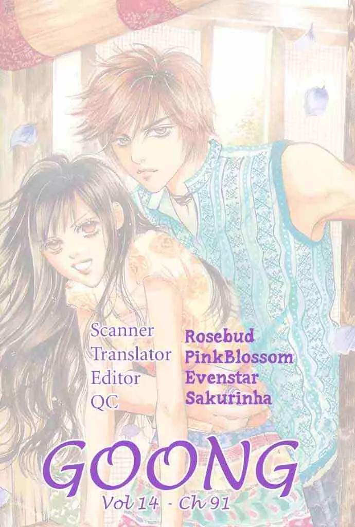 Goong Chapter 91 page 1 - Chapter 91