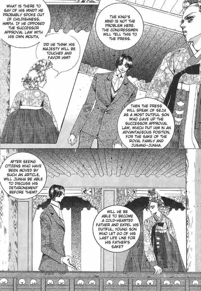 Goong Chapter 91 page 11 - Chapter 91
