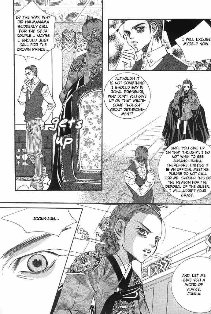 Goong Chapter 91 page 13 - Chapter 91
