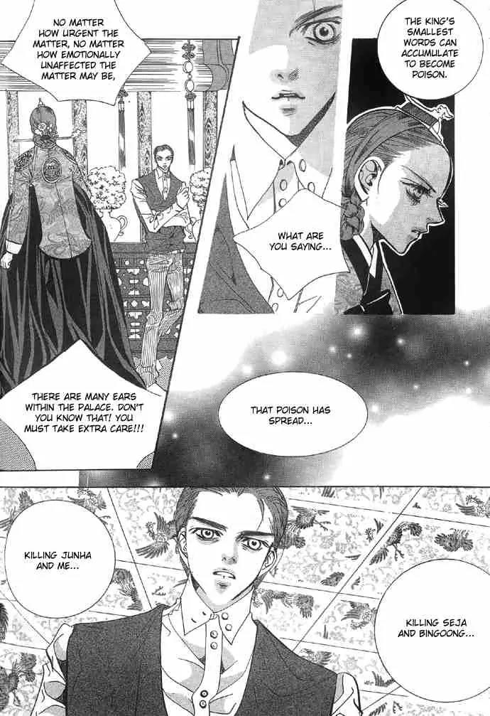 Goong Chapter 91 page 14 - Chapter 91