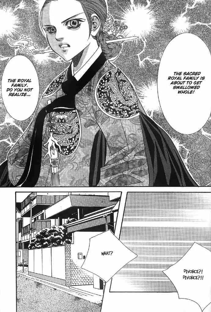 Goong Chapter 91 page 15 - Chapter 91