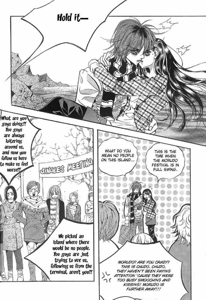 Goong Chapter 91 page 24 - Chapter 91