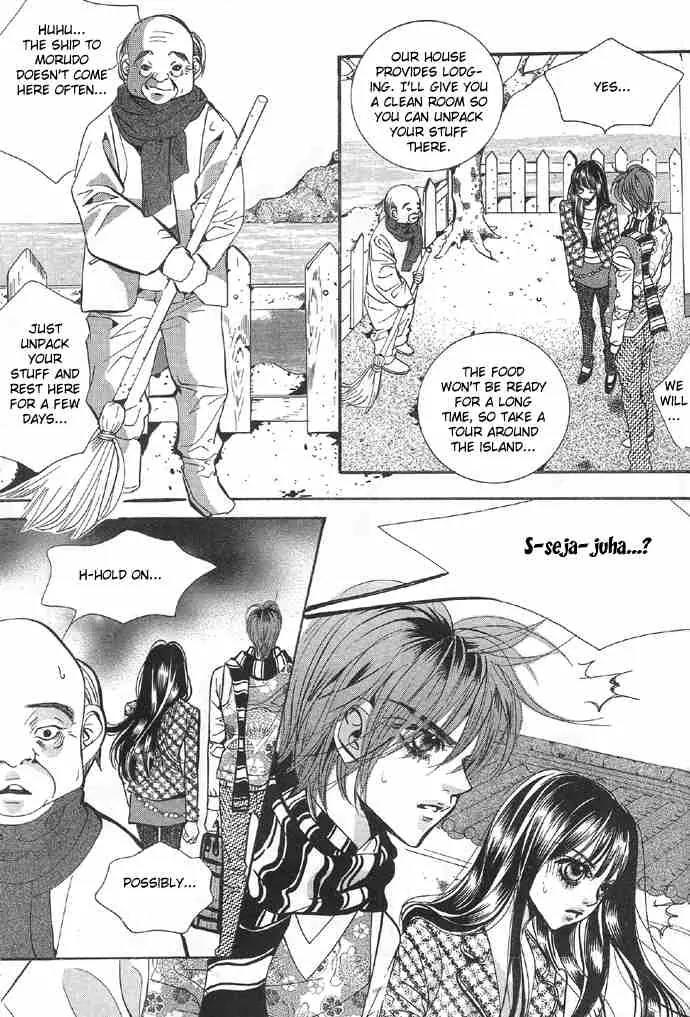 Goong Chapter 91 page 27 - Chapter 91