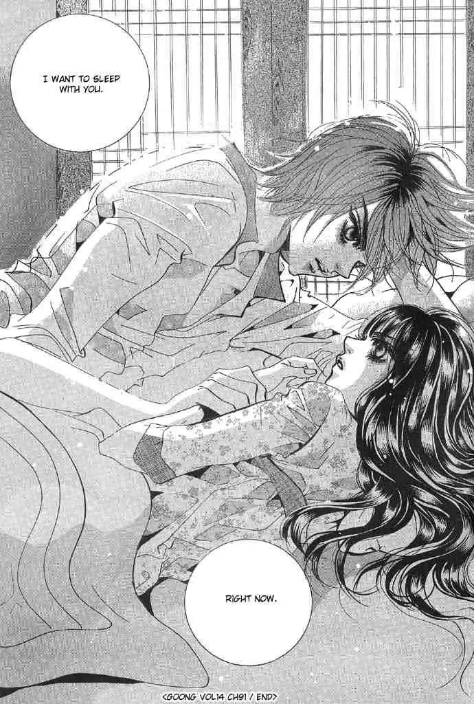 Goong Chapter 91 page 43 - Chapter 91